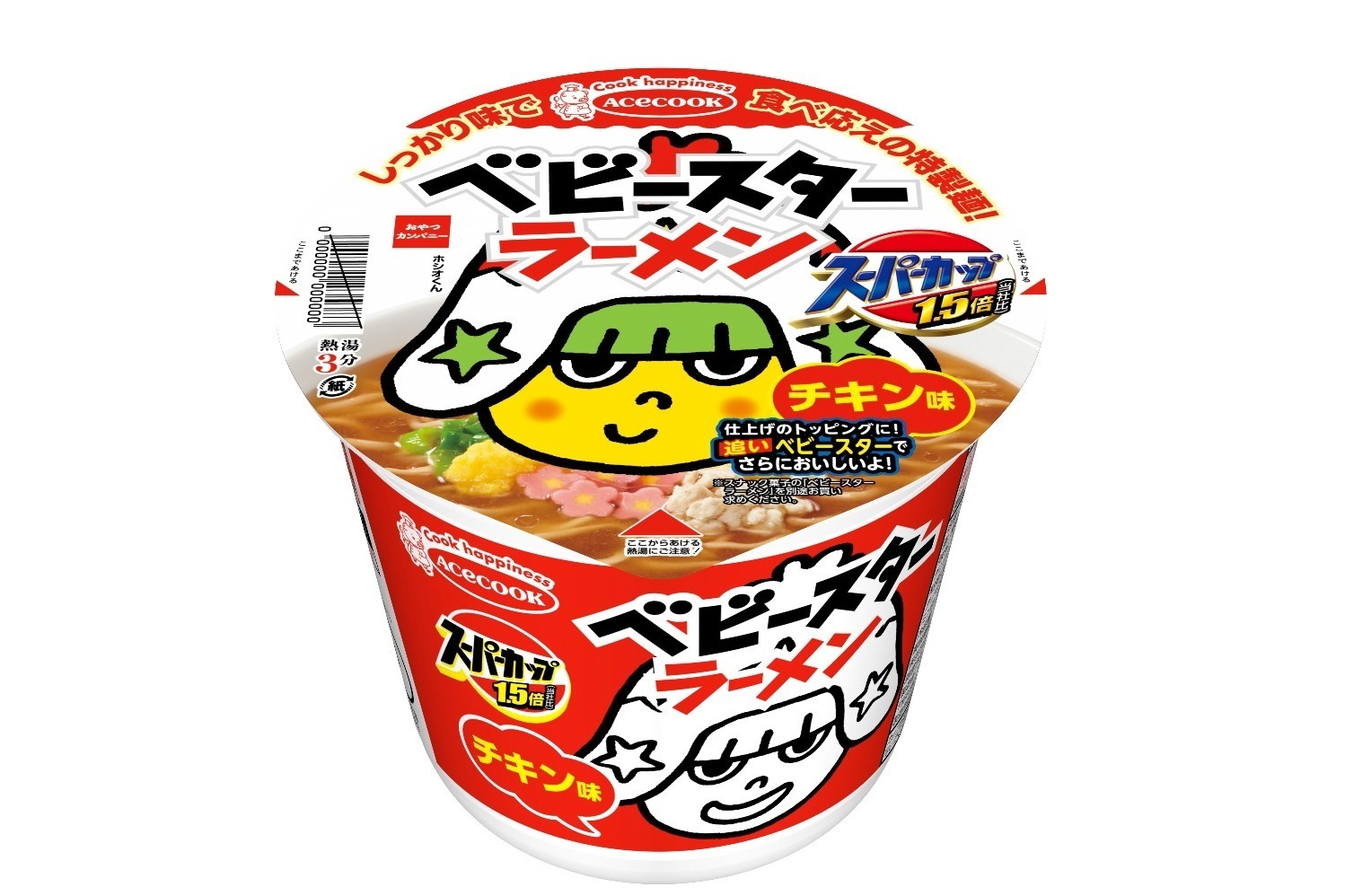 スナック菓子・カップラーメン・飲料セット 詰め合わせ まとめ