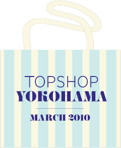 TOPSHOP横浜みなとみらい限定バッグ