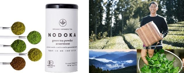 「NODOKA 」日本茶パウダーアソートセット(抹茶、煎茶、ほうじ茶など 各2g×5種類 計10包入り) 1,404円