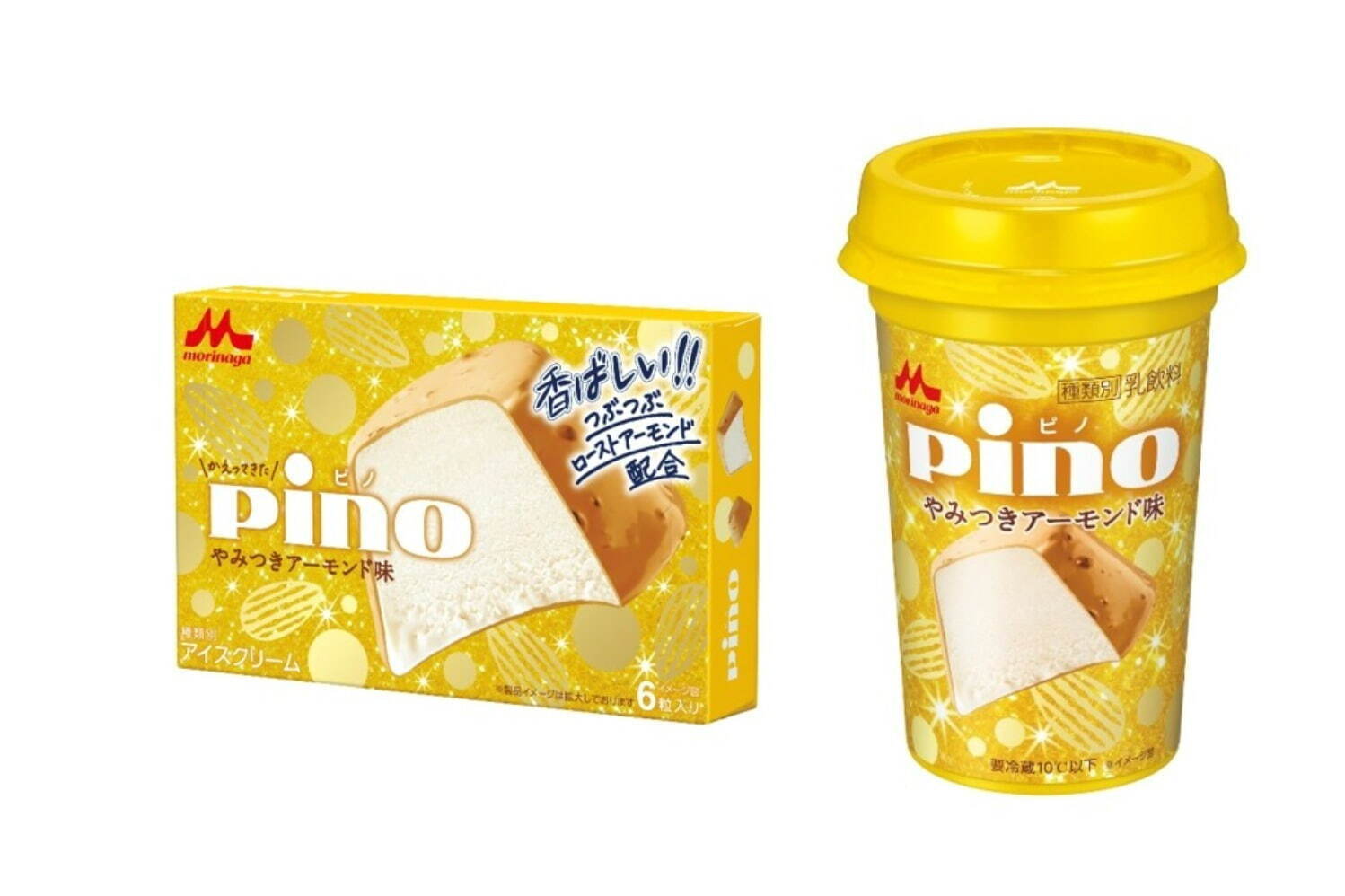 左から) ピノ やみつきアーモンド味(アイス) 180円 ピノ やみつきアーモンド味(ドリンク) 180円