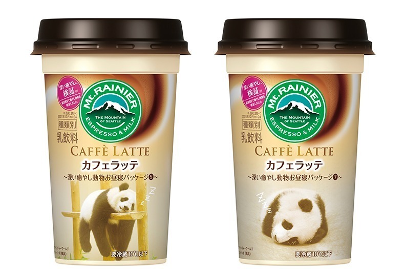 動物園｜人気カフェラテ「マウントレーニア カフェラッテ」“動物の寝顔”の新パッケージ、パンダの楓浜など