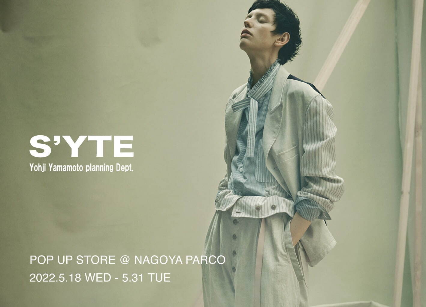 サイト(S'YTE) S'YTE｜写真6