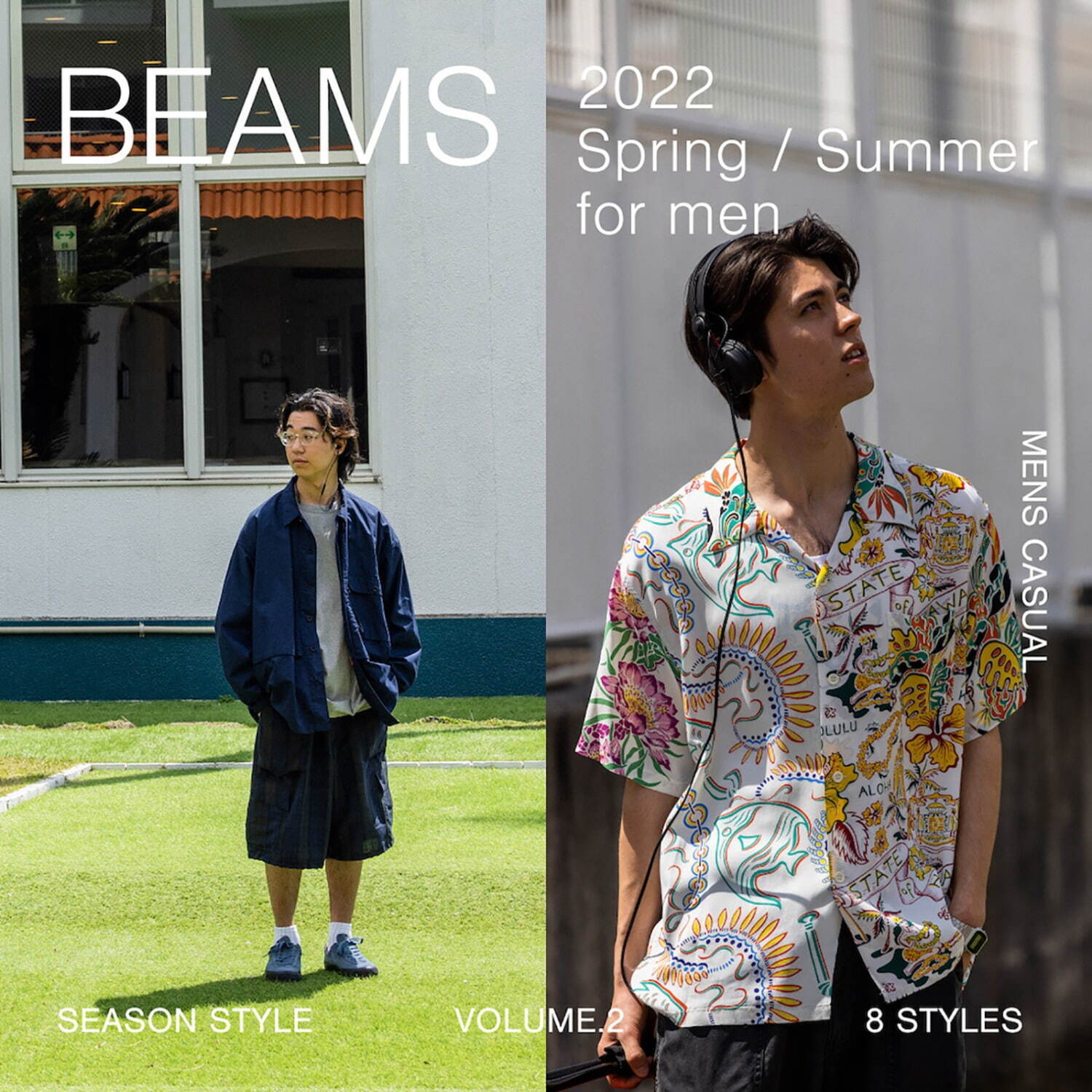 ビームス 2022年春夏<span>コレクション</span> - 写真1