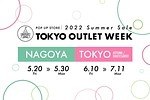 「東京アウトレットウィーク」22年サマーセールが東京・名古屋で、人気ブランド春夏物が最大90％オフ｜写真9