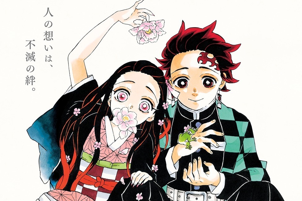 「『鬼滅の刃』吾峠呼世晴原画展」グランフロント大阪で、直筆原画展示＆新グッズやコラボカフェも