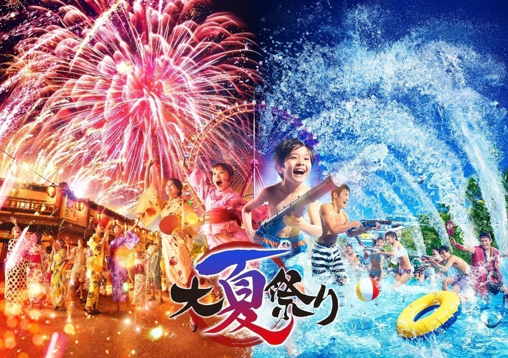 ＜全国人気夏イベント2022年＞夏休み観光旅行＆おでかけデートにおすすめ！花火大会・グルメフェスなど｜写真42