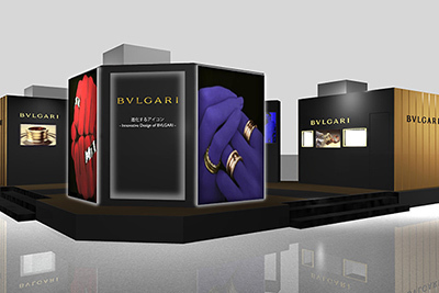 ブルガリ「進化するアイコン」展を新宿で開催 - ピンクゴールドのリング「ビーゼロ・ワン」も先行発売