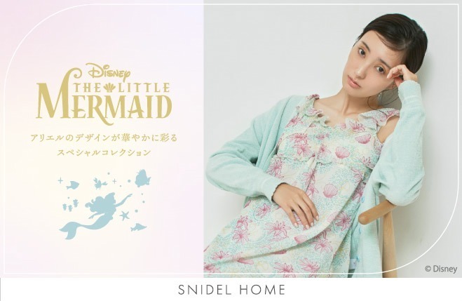 スナイデル ホーム(SNIDEL HOME) リトル・マーメイド｜写真20
