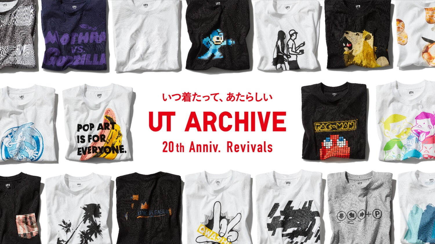 ユニクロ(UNIQLO) UT｜写真1