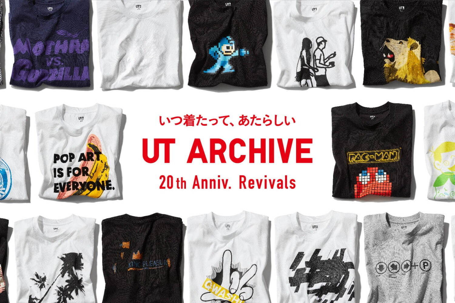 '95 Man U Tシャツ 旧ロゴ 未開封品 ユニクロが1984年の「初期ロゴ」アイテムを販売、開業当初の
