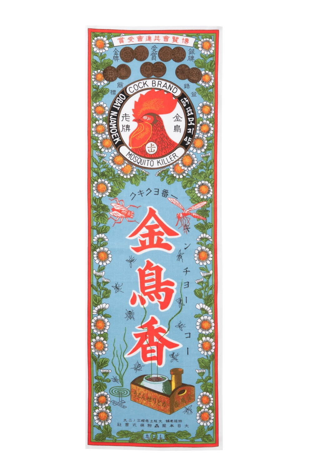 金鳥の夏日本の夏 手捺染てぬぐい「金鳥香」1,980円