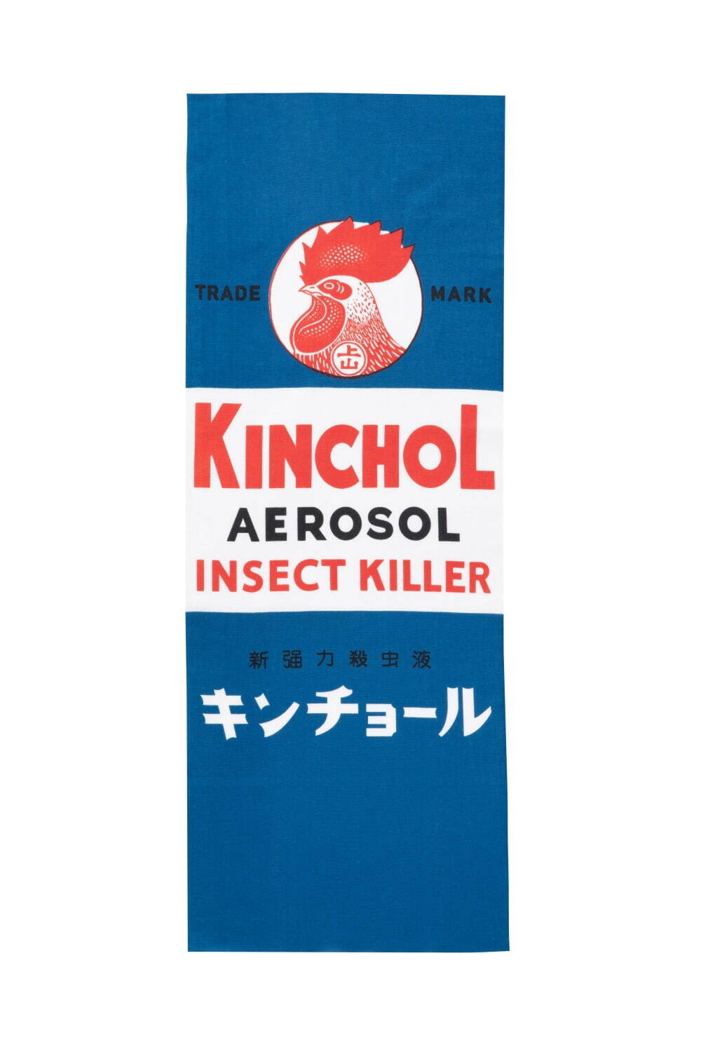 中川政七商店×金鳥“本物そっくり”有田焼の蚊取り線香、蚊取り道具モチーフの手ぬぐいやグラスも｜写真21