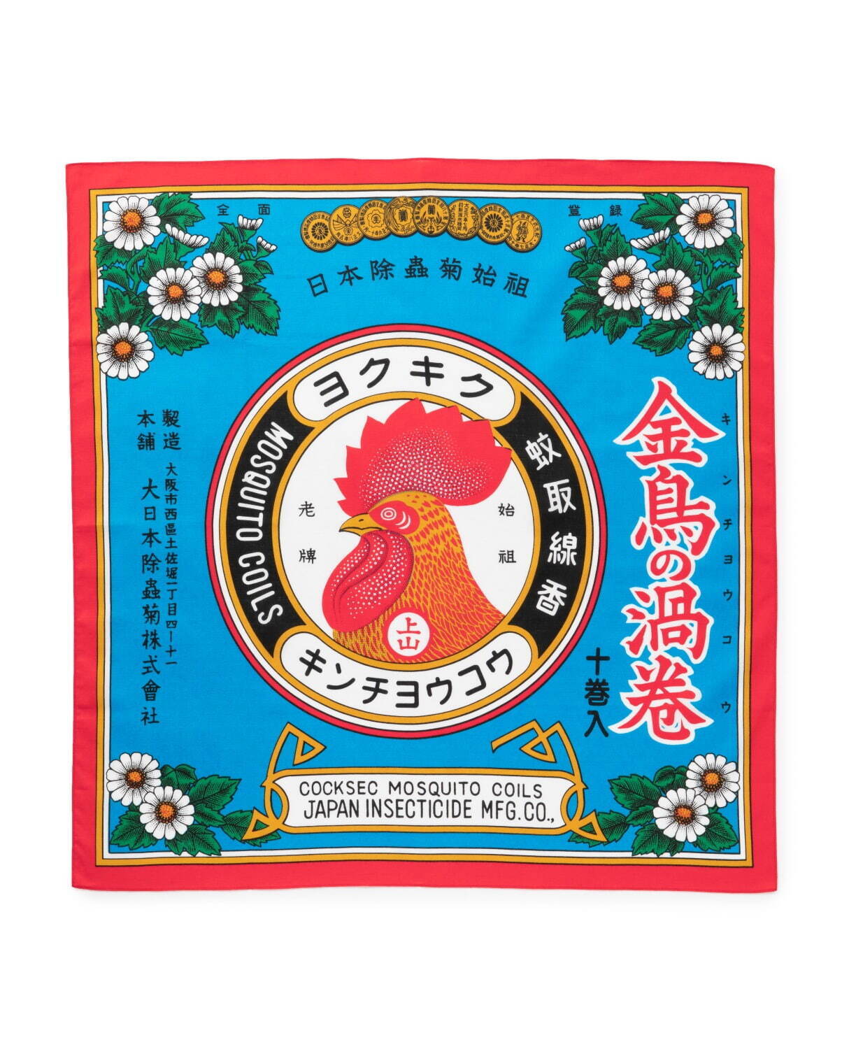 中川政七商店×金鳥“本物そっくり”有田焼の蚊取り線香、蚊取り道具モチーフの手ぬぐいやグラスも｜写真31