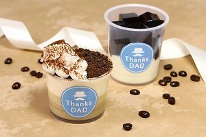 パステルの“父の日”スイーツ、ほろ苦ティラミスプリンやパンナコッタ＆コーヒーゼリー｜写真1