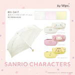 Wpc.“サンリオキャラクターポーチ付き”日傘、シナモロールやポムポムプリンがモチーフ｜写真4
