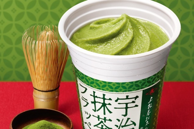 「上林春松本店 宇治抹茶フラッペ」