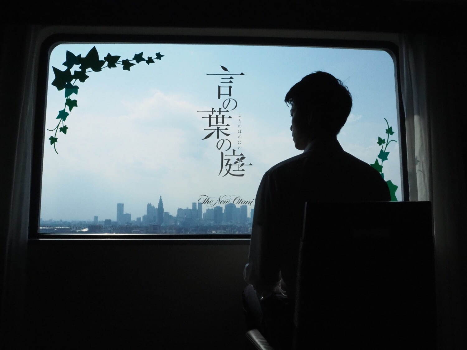 新海誠のアニメ映画『言の葉の庭』宿泊プラン、ホテルニューオータニ(東京)で - コラボメニューも｜写真7