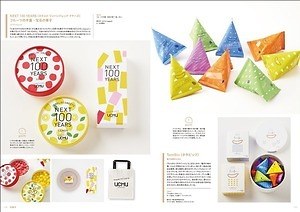 書籍『魅きつける！ スイーツ・パッケージ・デザイン・コレクション』“お洒落パケ”の最新お菓子を紹介｜写真6