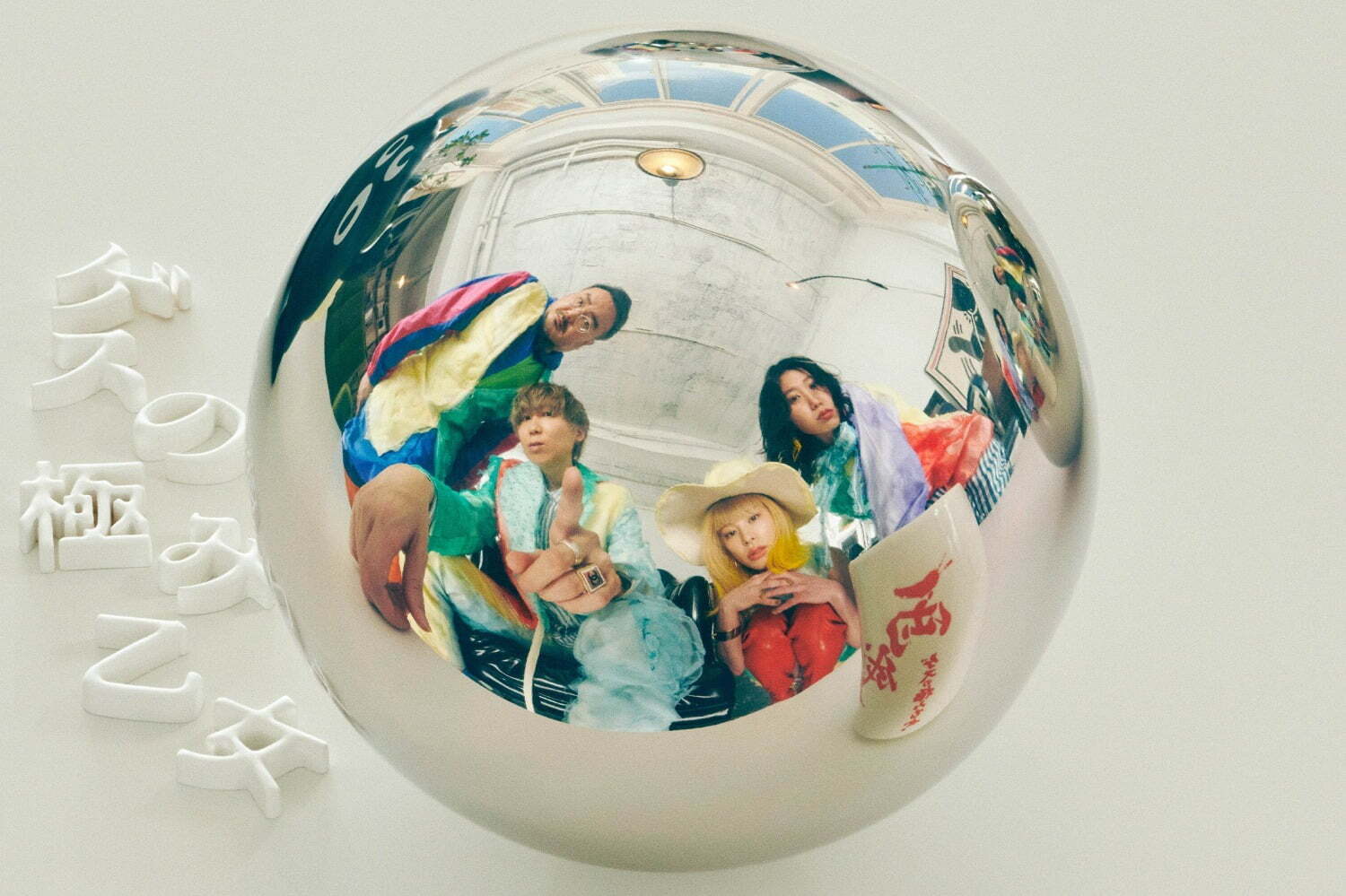 ギャラリー エックス「解体新書」