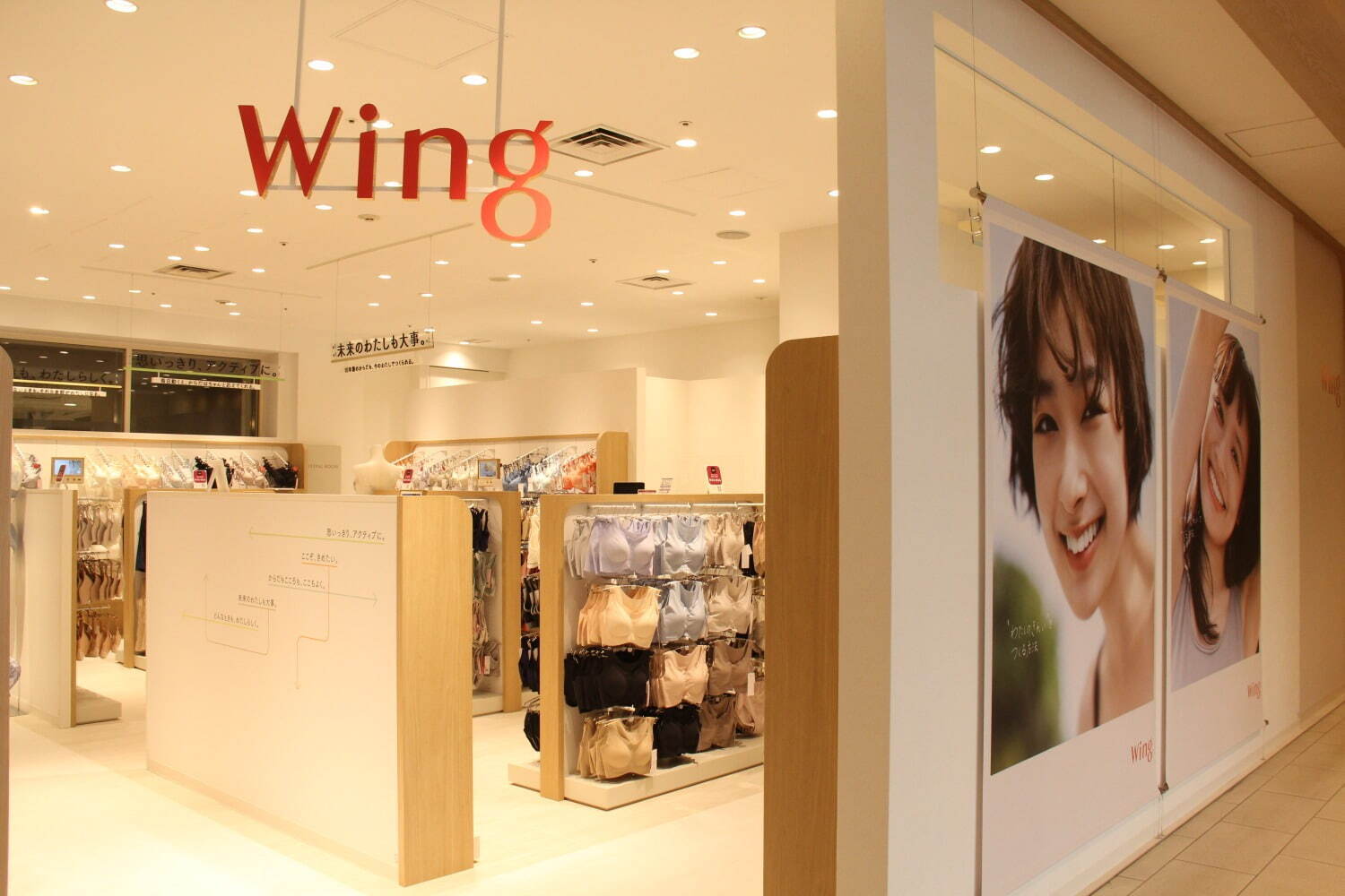 ウイング(Wing) ウイング｜写真15