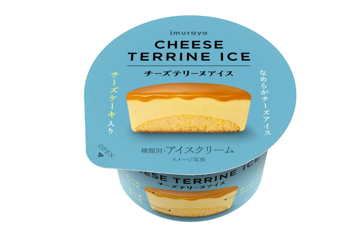 井村屋「チーズテリーヌアイス」濃密チーズアイス・しっとりチーズケーキ・濃厚チーズソースの3層｜写真2