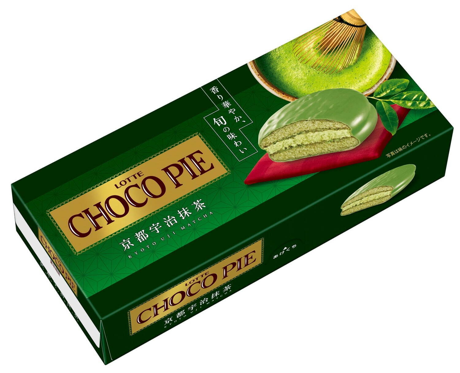 ロッテ「チョコパイ〈京都宇治抹茶〉」ブランド史上初、鮮やかな緑色をまとった抹茶チョコパイ｜写真2