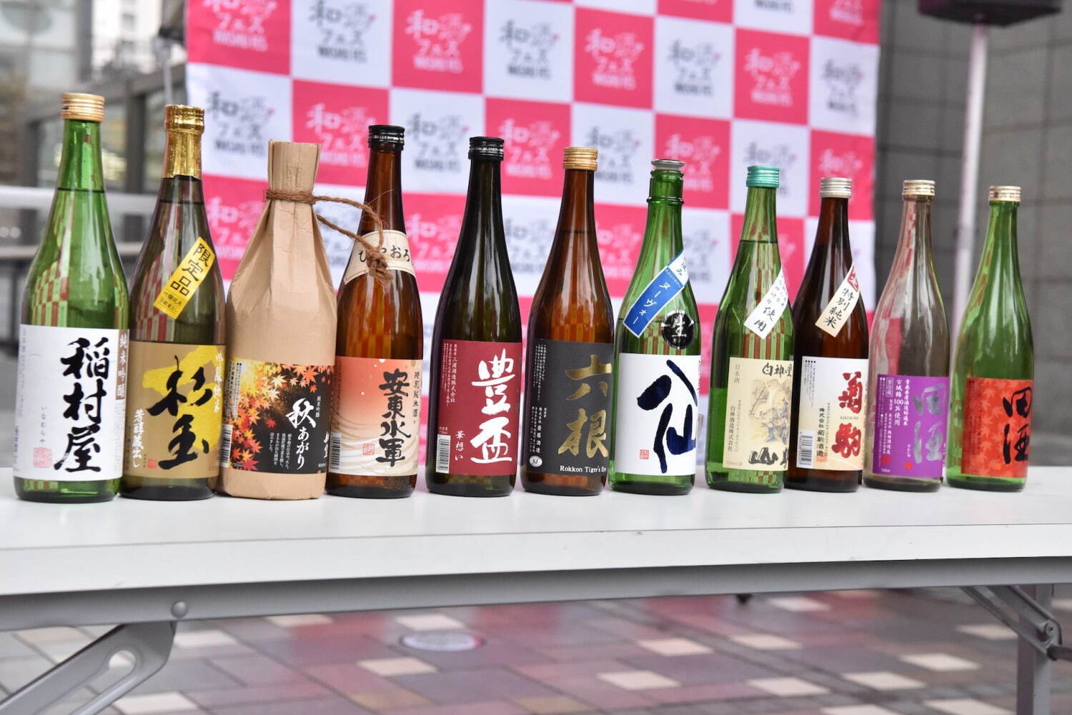 「第19回 和酒フェス in 中目黒」全国から集結する30酒蔵150種の銘柄を飲み比べ｜写真8