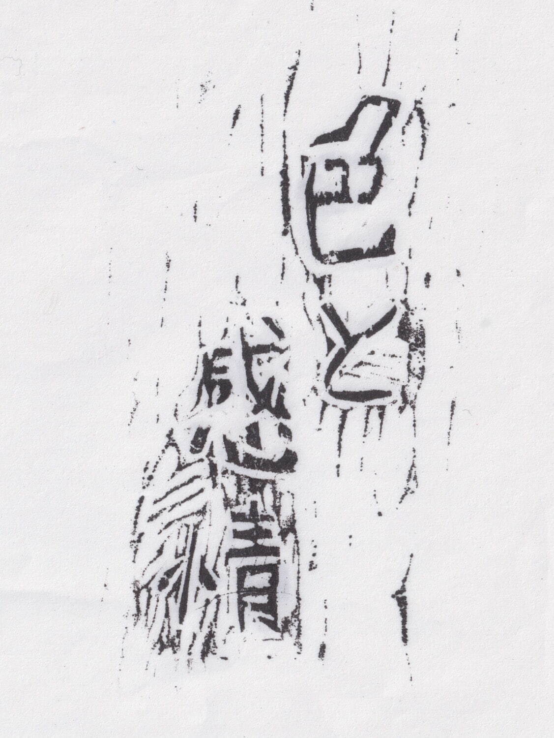 ポーラ(POLA) 色と感情｜写真1