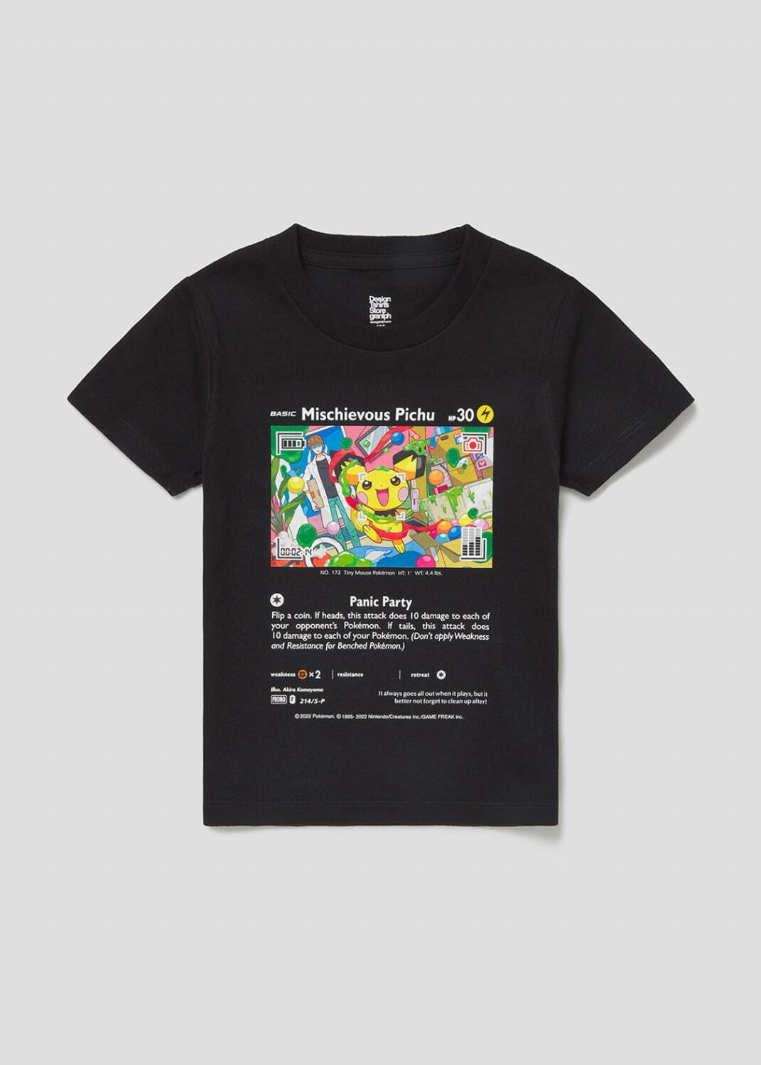 ポケモンカードゲーム×はじめしゃちょー×グラニフ「いたずら好き