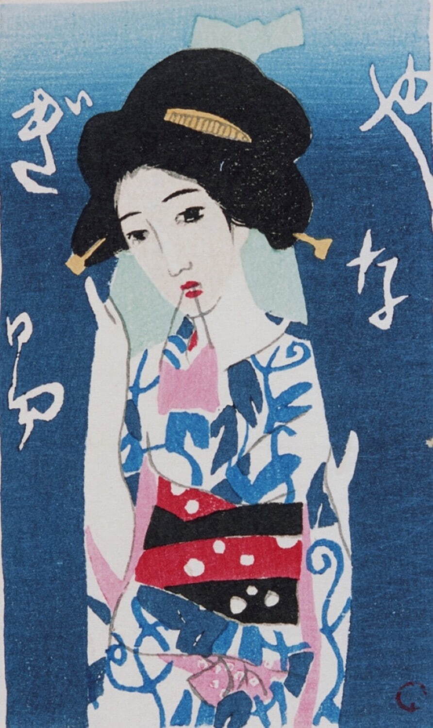 企画展「夢二式美人のひみつ」竹久夢二美術館で - 夢二作品約200点を