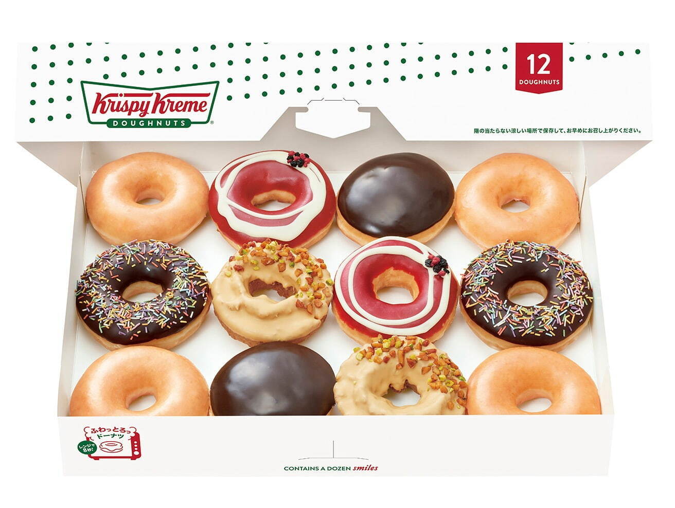 クリスピー・クリーム・ドーナツ(Krispy Kreme Doughnuts) ミックスベリー＆ヨーグルト｜写真5