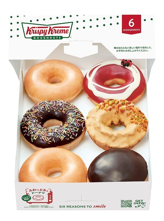 クリスピー・クリーム・ドーナツ(Krispy Kreme Doughnuts) ミックスベリー＆ヨーグルト｜写真6