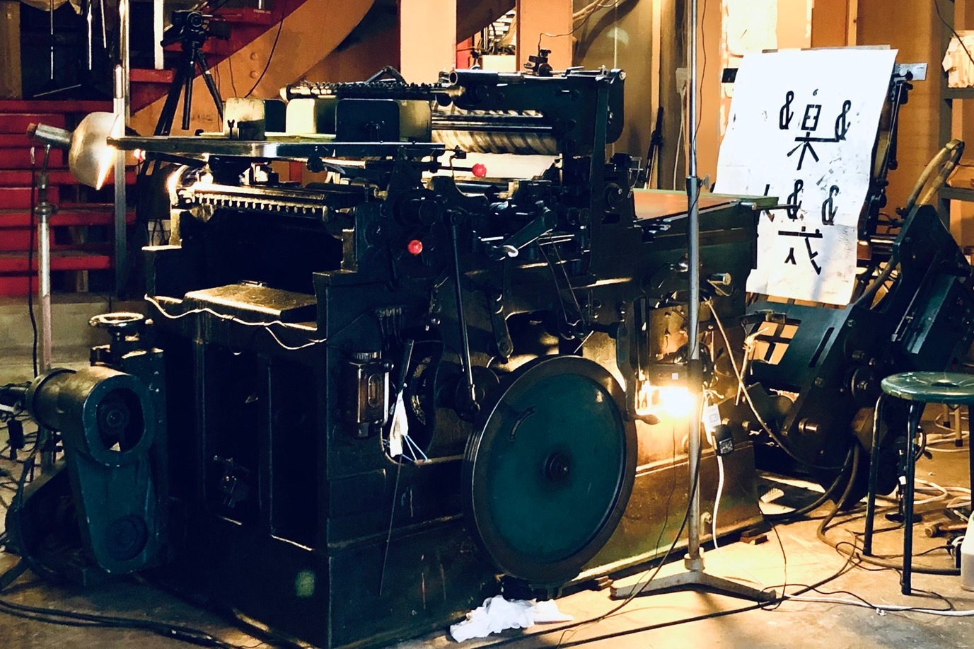 芸術家｜「立花文穂展」水戸芸術館で - 紙や文字を起点に展開される美術・グラフィックデザイン・編集などを紹介