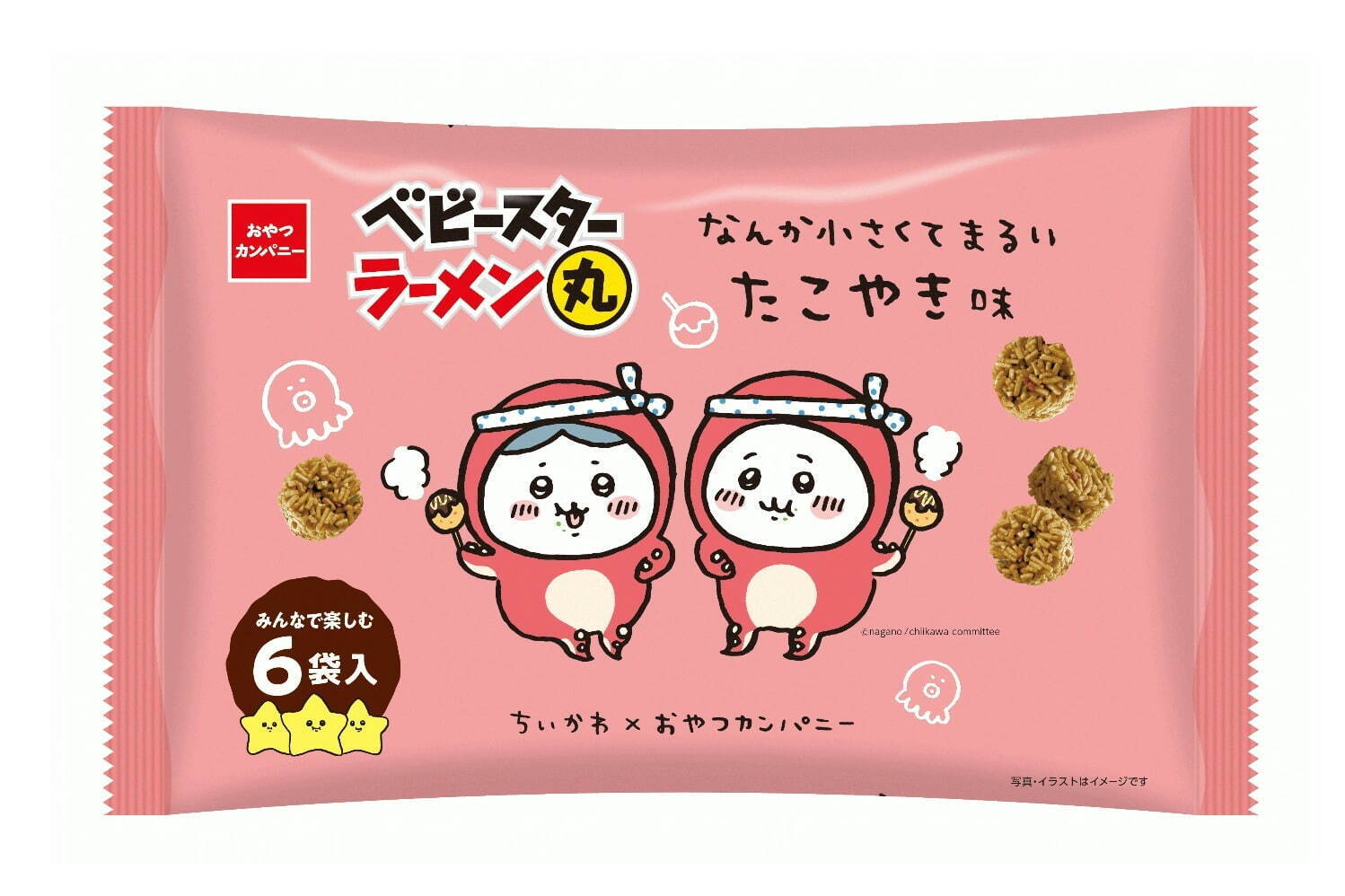 ちいかわ×ベビースター第2弾、“たこやき風味”の「ベビースターラーメン丸」新発売｜写真3