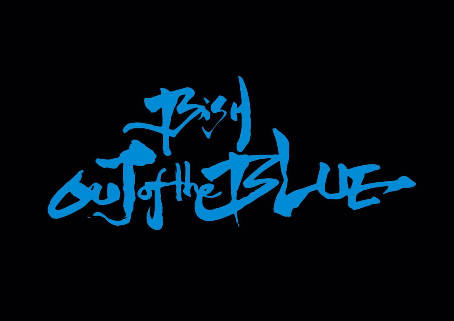BiSH OUT of the BLUE 富士急ハイランド｜写真2