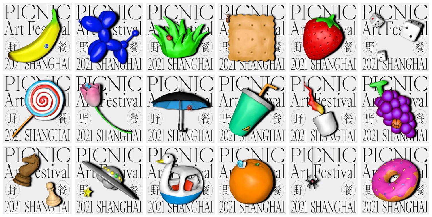芸術祭の告知モーショングラフィック
「PICNIC ART FESTIVAL 2021」
(髙田 唯 cl: ピクニックアートフェスティバル)