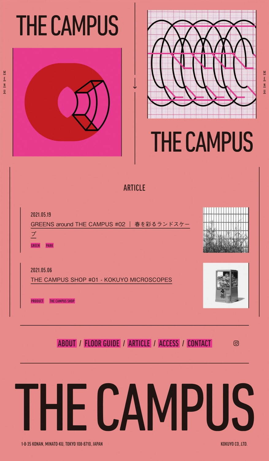 企画展「日本のグラフィックデザイン2022」東京ミッドタウンで、ポスターやパッケージなど約300点｜写真8