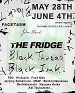 ファセッタズム”黒”テーマのファッション×アートイベント南青山で、ジュリアン デイヴィッドとコラボも｜写真1