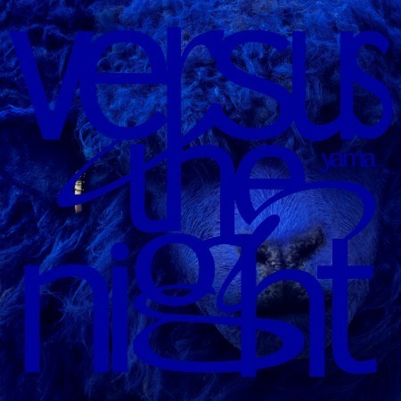 yama 最新アルバム『Versus the night』完全生産限定盤 9,480円