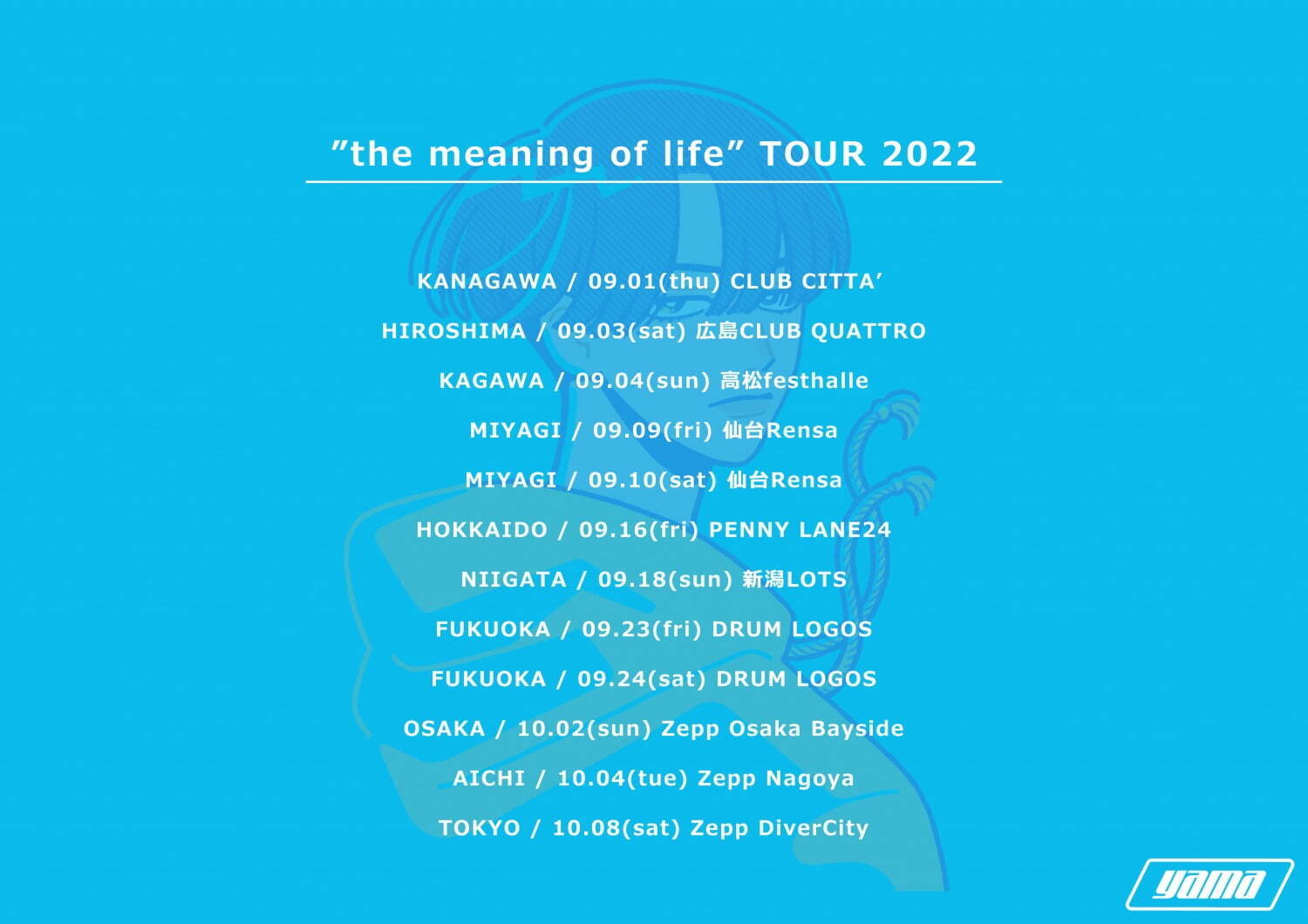 yamaの全国ライブツアー2022、東京・大阪ほか全国10都市をまわる“自身最大規模”｜写真2