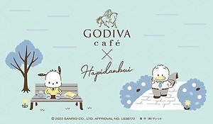 ゴディバカフェ(GODIVA café) ショコリキサー｜写真1