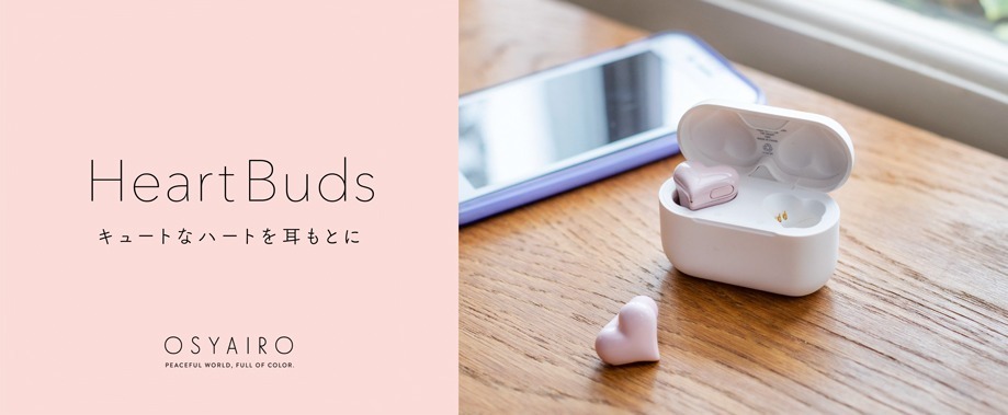ぷっくりハート型”の完全ワイヤレスイヤホン「HeartBuds」ソフトバンク 