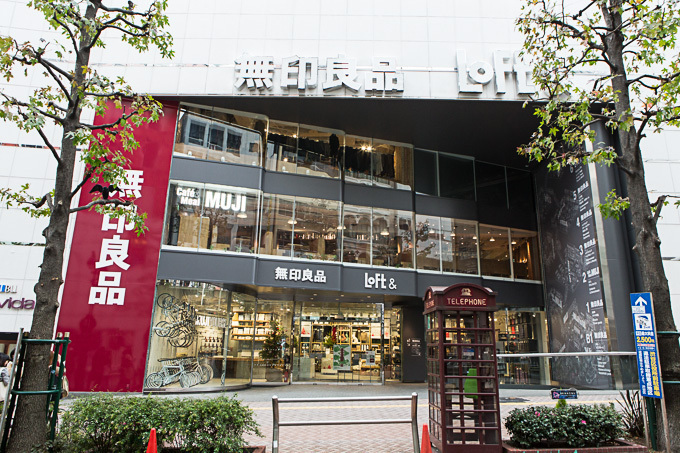 店内初公開 カフェ併設 売り場面積3倍 新しい無印良品渋谷西武は カスタマイズ がキーワード ファッションプレス 店内初公開 カフェ併設 売り場面積3倍 新しい無印良品渋谷西武は カスタマイズ がキーワード ファッションプレス