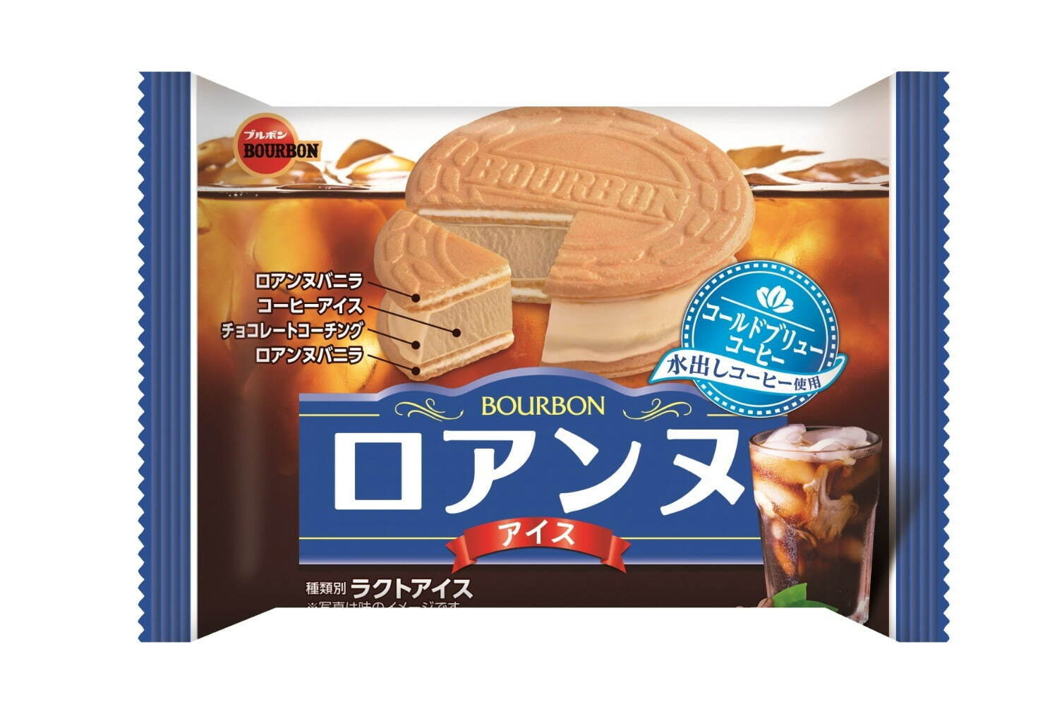 「ルマンドアイスコールドブリューコーヒー」ミニルマンドをまるごと入れた“お菓子アイス”に新フレーバー｜写真2