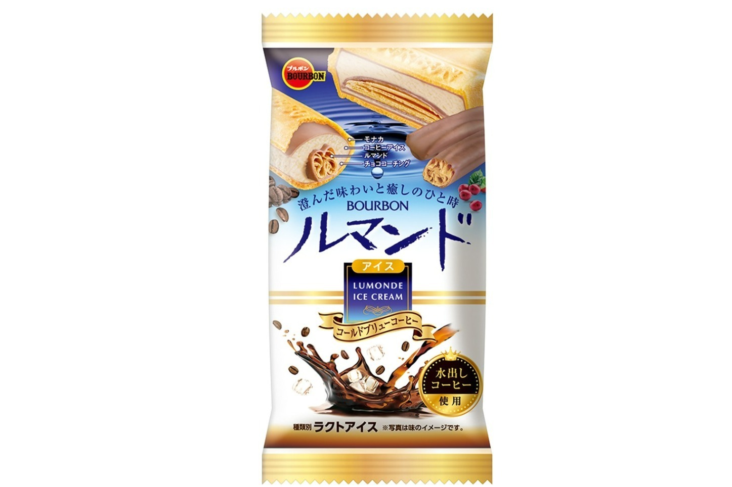 「ルマンドアイスコールドブリューコーヒー」ミニルマンドをまるごと入れた“お菓子アイス”に新フレーバー