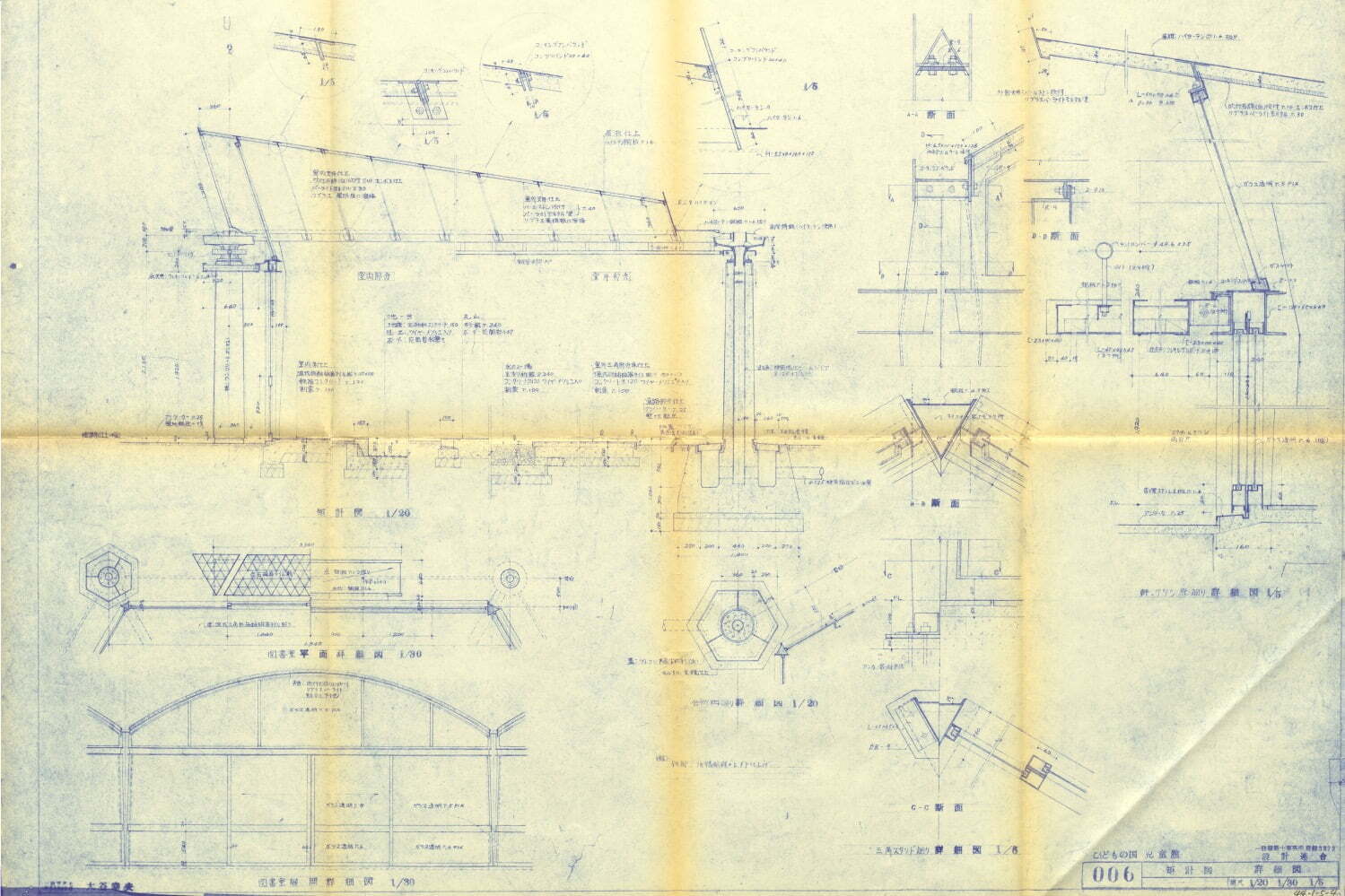 「こどもの国」のデザインを探る展覧会が国立近現代建築資料館で - 開園当時の全体像を紹介