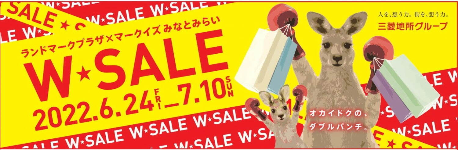 横浜・マークイズみなとみらい＆ランドマークプラザの夏セール、計約90店舗で最大70％オフ｜写真1