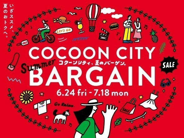 全国の22年夏セールはいつから 東京 大阪の百貨店やアウトレットのバーゲンスケジュール オフ率 ファッションプレス