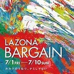 全国の2022年夏セールはいつから？東京・大阪の百貨店やアウトレットのバーゲンスケジュール＆オフ率｜写真13