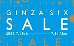 全国の2022年夏セールはいつから？東京・大阪の百貨店やアウトレットのバーゲンスケジュール＆オフ率｜写真11